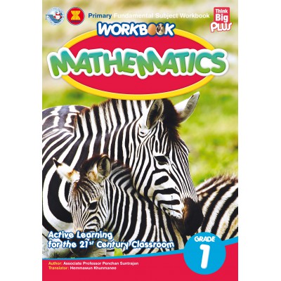 WORKBOOK MATHEMATICS GRADE 1